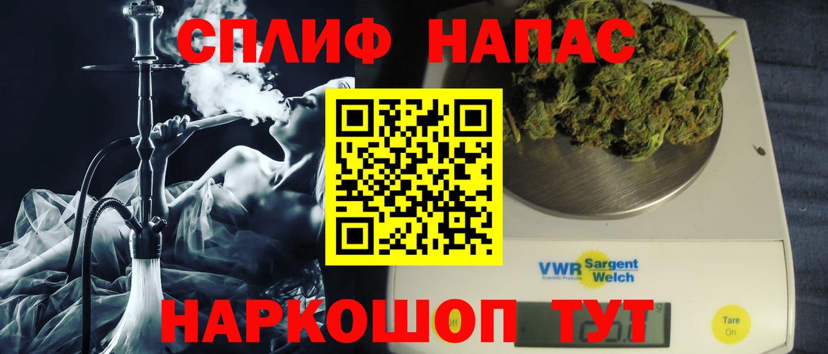 Канабис Amnesia  Конопля гибрид  Архангельск  Вход с VPN 