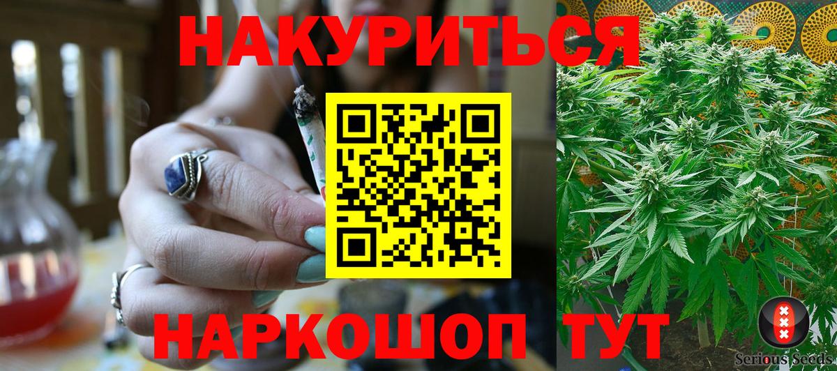 Каннабис план Архангельск
